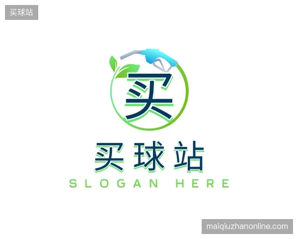 介绍买球站官方